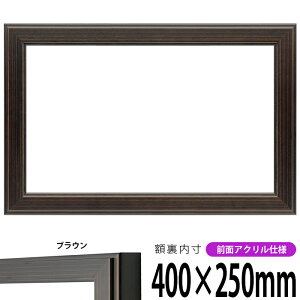 z 130^ 400×250mm uE OUVJbgANdl ^eRp ` Ch