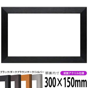 z 1530 300×150mm ubN/_[NuE/`[N/Vo[ OUVJbgANdl ^eRp ` Ch