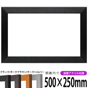 z 1530 500×250mm ubN/_[NuE/`[N/Vo[ OUVJbgANdl ^eRp ` Ch