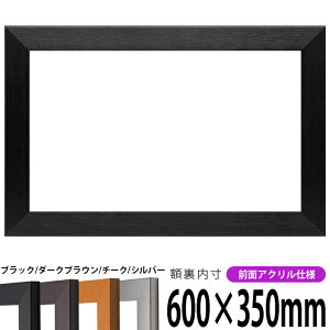 z 1530 600×350mm ubN/_[NuE/`[N/Vo[ OUVJbgANdl ^eRp ` Ch