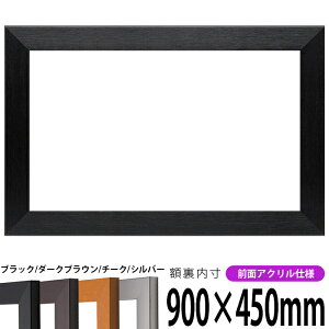 z 1530 900×450mm ubN/_[NuE/`[N/Vo[ OUVJbgANdl ^eRp ` Ch