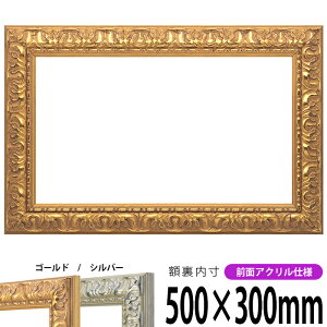 z 246 500×300mm S[h/Vo[ OUVJbgANdl ^eRp ` Ch