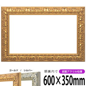 z 246 600×350mm S[h/Vo[ OUVJbgANdl ^eRp ` Ch