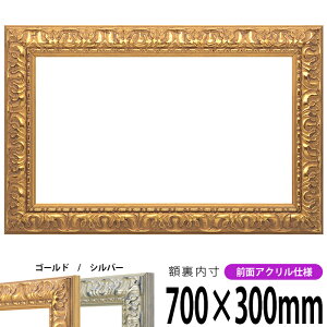 z 246 700×300mm S[h/Vo[ OUVJbgANdl ^eRp ` Ch