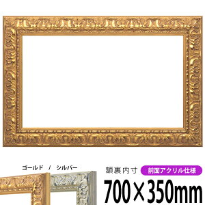 z 246 700×350mm S[h/Vo[ OUVJbgANdl ^eRp ` Ch