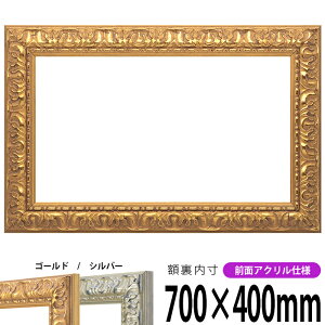 z 246 700×400mm S[h/Vo[ OUVJbgANdl ^eRp ` Ch