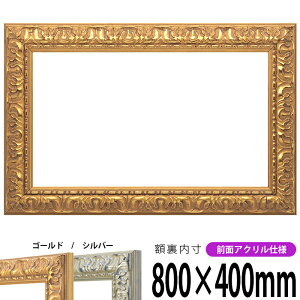z 246 800×400mm S[h/Vo[ OUVJbgANdl ^eRp ` Ch