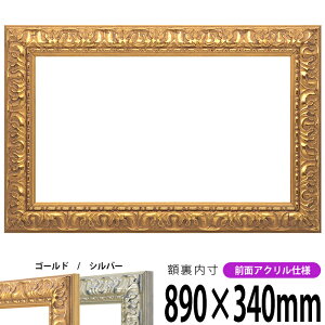 z 246 890×340mm S[h/Vo[ OUVJbgANdl ^eRp ` Ch