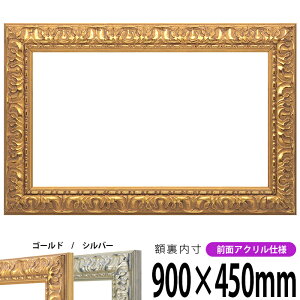 z 246 900×450mm S[h/Vo[ OUVJbgANdl ^eRp ` Ch