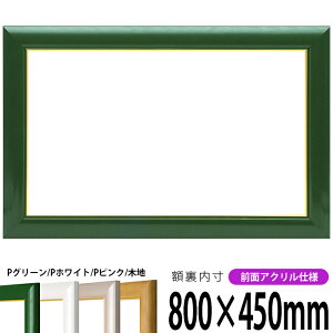 z 30009 800×450mm p[O[/p[zCg/p[sN/ؒn OUVJbgANdl ^eRp ` Ch