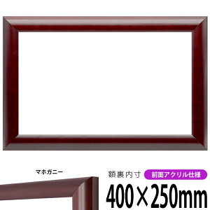 z 433 400×250mm }zKj[ OUVJbgANdl ^eRp ` Ch