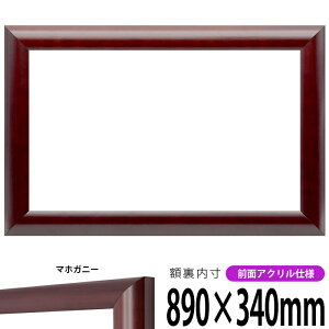 z 433 890×340mm }zKj[ OUVJbgANdl ^eRp ` Ch