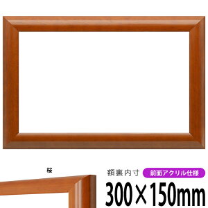 z 5021 300×150mm  OUVJbgANdl ^eRp ` Ch