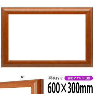 z 5021 600×300mm  OUVJbgANdl ^eRp ` Ch