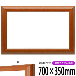 z 5021 700×350mm  OUVJbgANdl ^eRp ` Ch