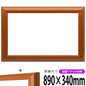z 5021 890×340mm  OUVJbgANdl ^eRp ` Ch