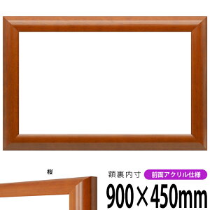 z 5021 900×450mm  OUVJbgANdl ^eRp ` Ch