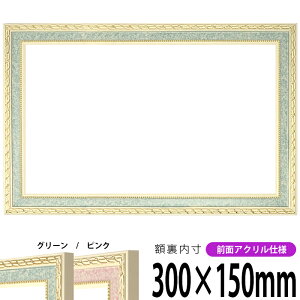 z 5663 300×150mm O[/sN OUVJbgANdl ^eRp ` Ch