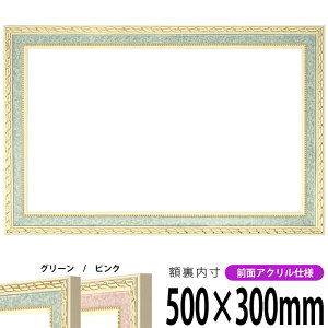z 5663 500×300mm O[/sN OUVJbgANdl ^eRp ` Ch