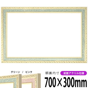 z 5663 700×300mm O[/sN OUVJbgANdl ^eRp ` Ch