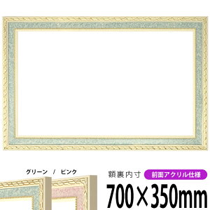 z 5663 700×350mm O[/sN OUVJbgANdl ^eRp ` Ch