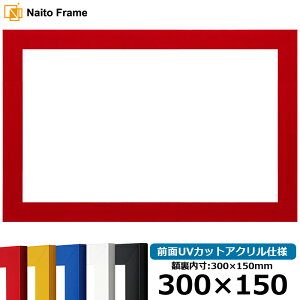  z 5906 300×150mm bh/CG[/u[/zCg/ubN OUVJbgANdl z