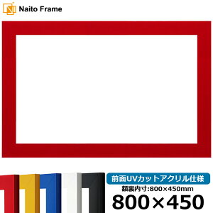  z 5906 800×450mm bh/CG[/u[/zCg/ubN OUVJbgANdl z