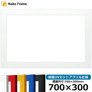  z 5906 700×300mm bh/CG[/u[/zCg/ubN OUVJbgANdl z