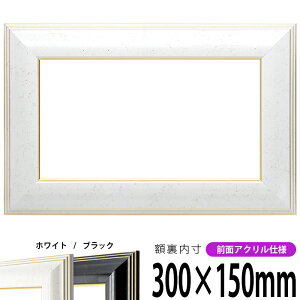 z 6013 300×150mm zCg/ubN OUVJbgANdl ^eRp ` Ch