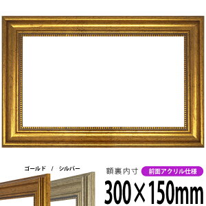 yAEgbgz z 8111 300×150mm S[h/Vo[ OUVJbgANdl ^eRp ` Ch