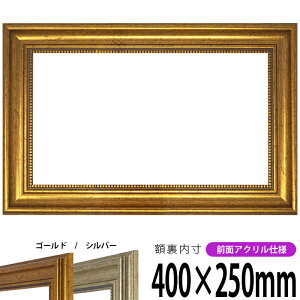 yAEgbgz z 8111 400×250mm S[h/Vo[ OUVJbgANdl ^eRp ` Ch