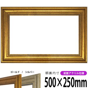 yAEgbgz z 8111 500×250mm S[h/Vo[ OUVJbgANdl ^eRp ` Ch