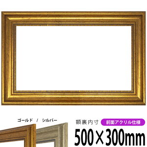 yAEgbgz z 8111 500×300mm S[h/Vo[ OUVJbgANdl ^eRp ` Ch