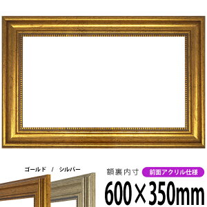 yAEgbgz z 8111 600×350mm S[h/Vo[ OUVJbgANdl ^eRp ` Ch