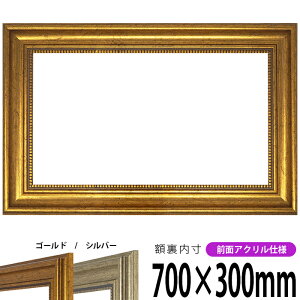 yAEgbgz z 8111 700×300mm S[h/Vo[ OUVJbgANdl ^eRp ` Ch