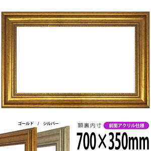 yAEgbgz z 8111 700×350mm S[h/Vo[ OUVJbgANdl ^eRp ` Ch