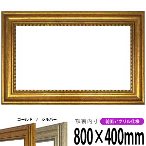yAEgbgz z 8111 800×400mm S[h/Vo[ OUVJbgANdl ^eRp ` Ch