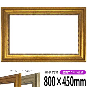 yAEgbgz z 8111 800×450mm S[h/Vo[ OUVJbgANdl ^eRp ` Ch