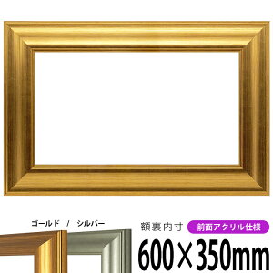 z 8120 600×350mm S[h/Vo[ OUVJbgANdl ^eRp ` Ch