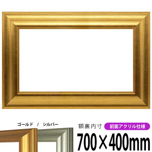 z 8120 700×400mm S[h/Vo[ OUVJbgANdl ^eRp ` Ch