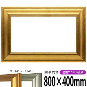 z 8120 800×400mm S[h/Vo[ OUVJbgANdl ^eRp ` Ch