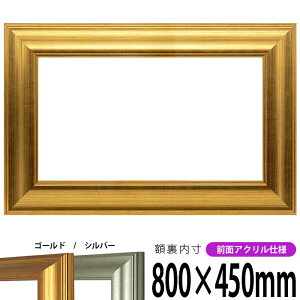 z 8120 800×450mm S[h/Vo[ OUVJbgANdl ^eRp ` Ch