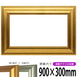 z 8120 900×300mm S[h/Vo[ OUVJbgANdl ^eRp ` Ch