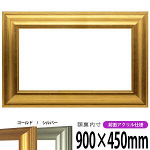 z 8120 900×450mm S[h/Vo[ OUVJbgANdl ^eRp ` Ch