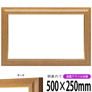 z 8125 500×250mm `[N OUVJbgANdl ^eRp ` Ch