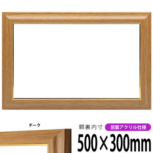 z 8125 500×300mm `[N OUVJbgANdl ^eRp ` Ch