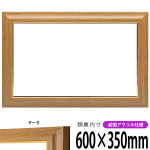 z 8125 600×350mm `[N OUVJbgANdl ^eRp ` Ch