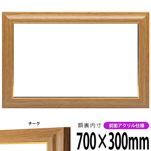 z 8125 700×300mm `[N OUVJbgANdl ^eRp ` Ch