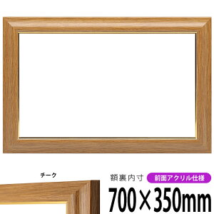 z 8125 700×350mm `[N OUVJbgANdl ^eRp ` Ch