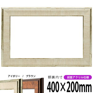 z 8137 400×200mm AC{[/uE OUVJbgANdl ^eRp ` Ch